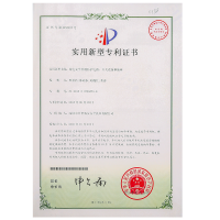 “用電安全檢測(cè)防護(hù)電路、開(kāi)關(guān)設(shè)備和插降”專利